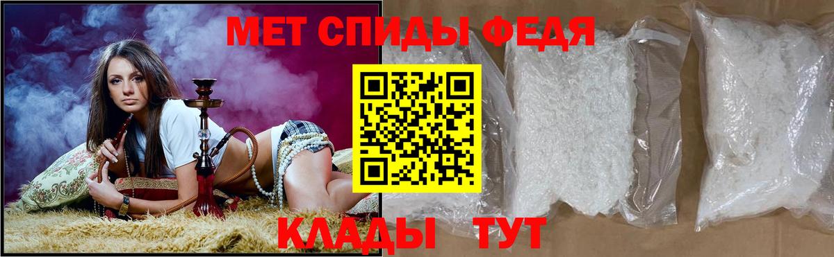 Ялуторовск  Amphetamine  Вход с VPN  Амфетамин 97% 