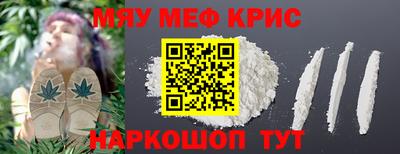 мефедрон мука Бузулук