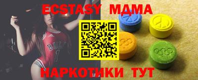 СК Будённовск