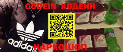 СК Будённовск