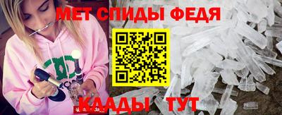 мефедрон мука Бузулук
