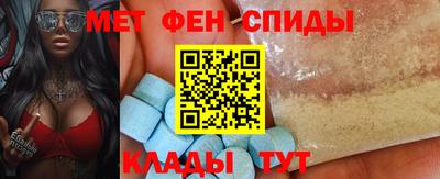 альфа пвп Бугуруслан