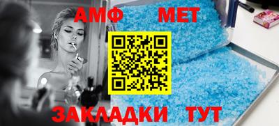 мефедрон мука Бузулук