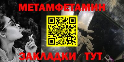 СК Будённовск