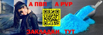 СК Будённовск