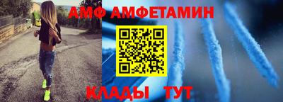 альфа пвп Бугуруслан