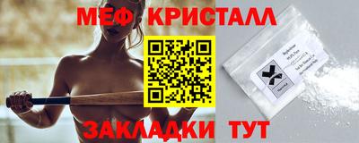 мефедрон мука Бузулук
