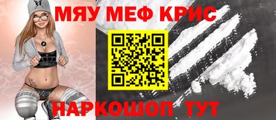мефедрон мука Бузулук