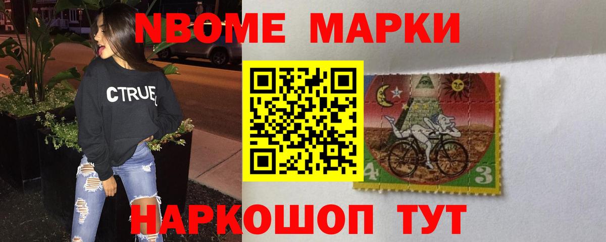 LSD-25 экстази кислота Ялуторовск