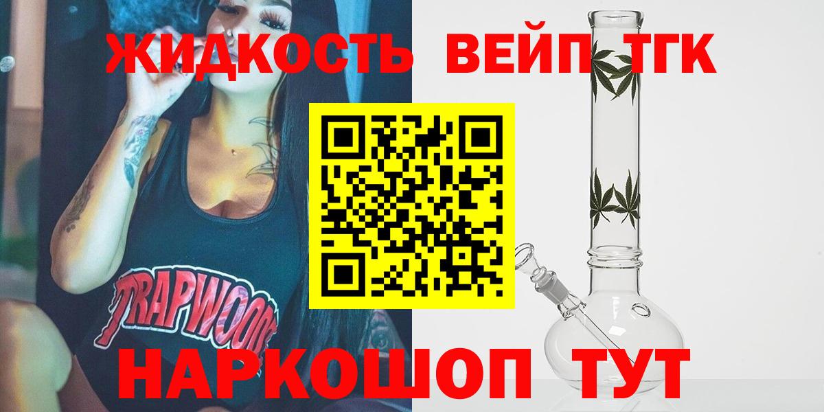 Дистиллят ТГК концентрат Ялуторовск